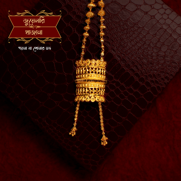 Stylish Gold Plated Kulo Sitahar image 0