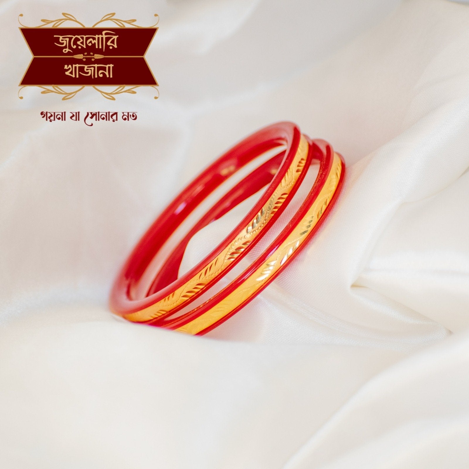 Stylish Gold Plated Sabeki Pat Pola Bangle Pair - Main Image