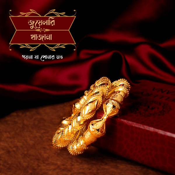 Stunning Gold Plated Pradip Bala image 1