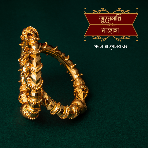 Stunning Gold Plated Pradip Bala image 0