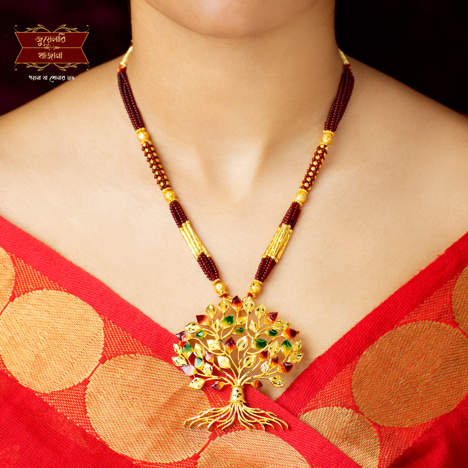 Premium Gold Plated Tree of Life Chain Pendant Necklace