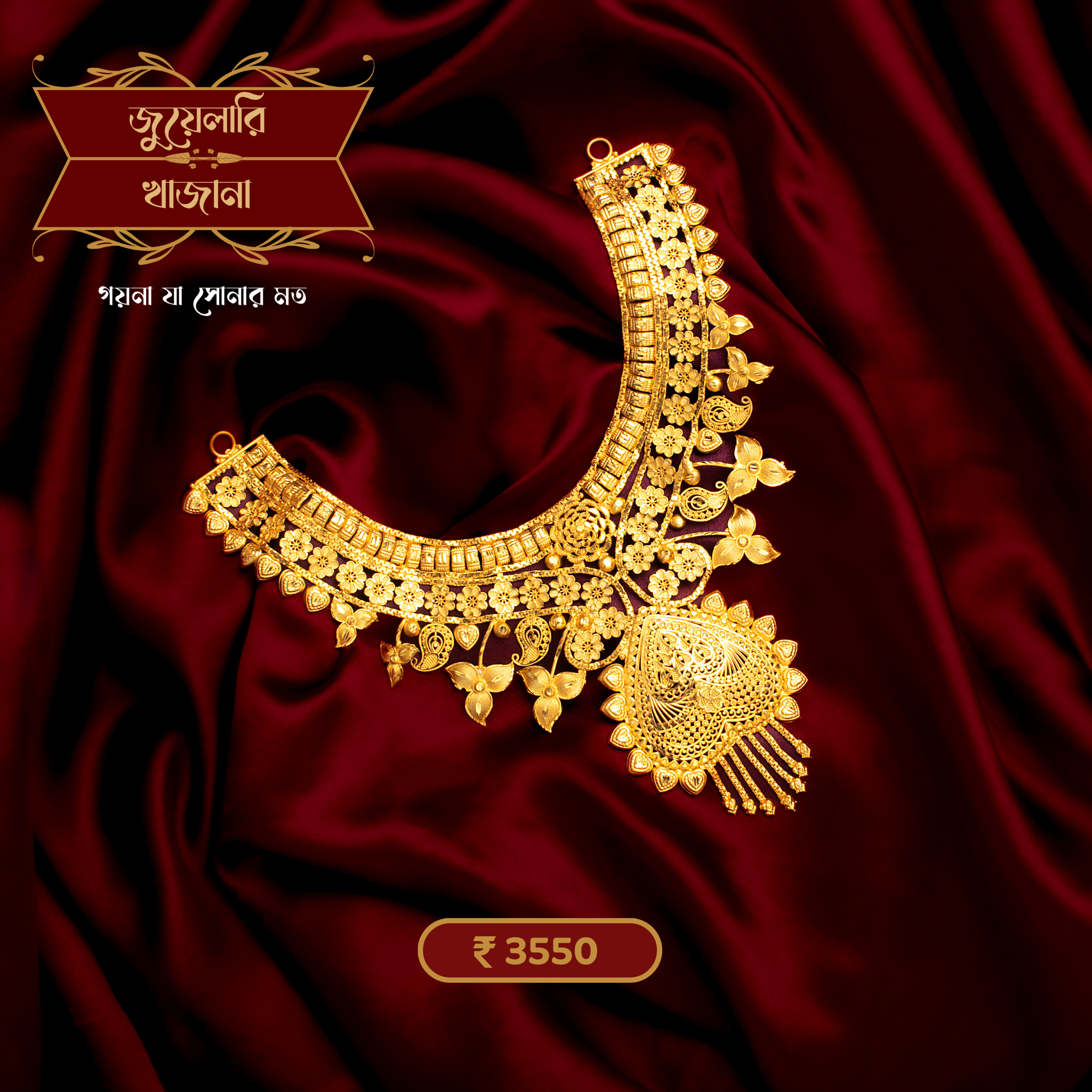Image from http://diamantbilds.com/wp-content/uploads/2015/03/latest-gol… |  Bridal gold jewellery designs, Gold necklace indian bridal jewelry, Gold  jewelry fashion